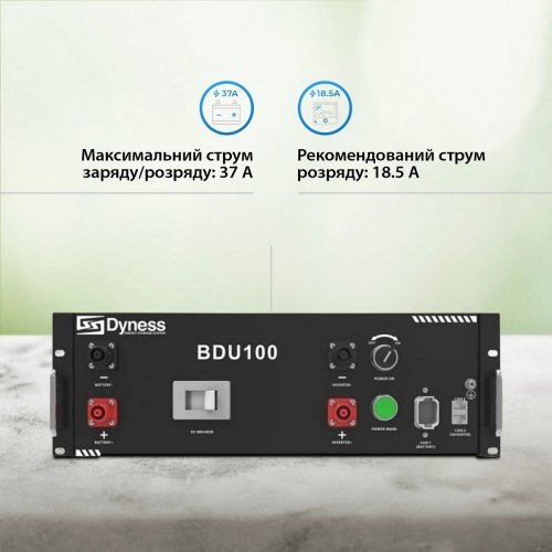 Модуль управління (BMS) Dyness PowerRack HV51100 (BDU100) купити в Україні: Київ, Львів, Хмельницький, Тернопіль, Івано-Франківськ | Низька ціна, відгуки, характеристики від TELEMART фото