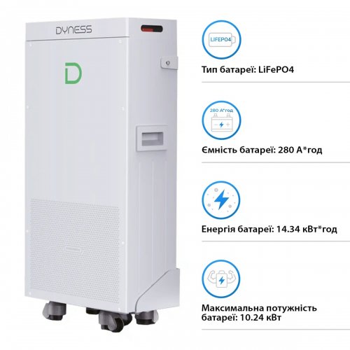 Аккумуляторный модуль Dyness LiFePo4 51.2V 280Ah 14.4kWh (Powerbrick) купить в Украине: Киев, Днепр, Харьков, Одесса  | Низкая цена, отзывы, характеристики от TELEMART фото