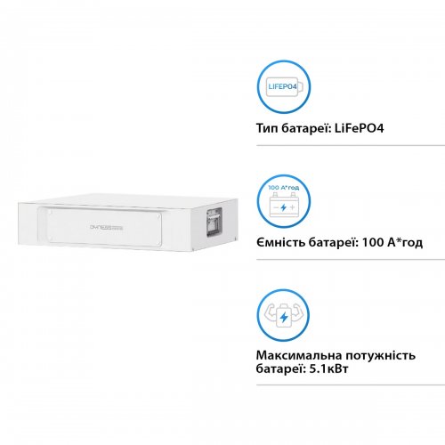 Аккумуляторная батарея Dyness STACK LiFePO4 51.2V 100Ah 5.12kWh without BMS (S51100) купить в Украине: Киев, Днепр, Харьков, Одесса  | Низкая цена, отзывы, характеристики от TELEMART фото