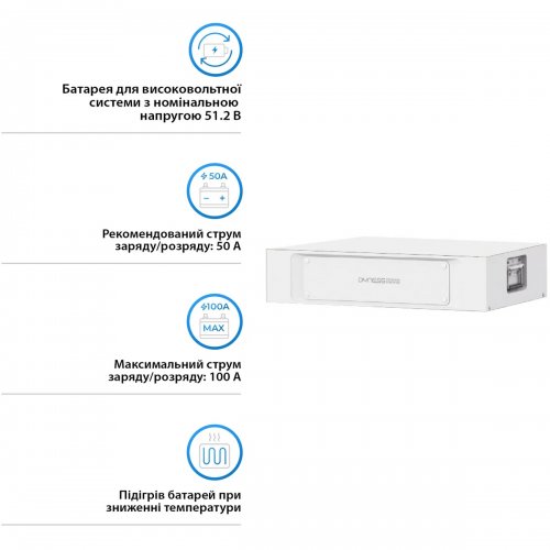 Аккумуляторная батарея Dyness STACK LiFePO4 Heated 51.2V 100Ah 5.12kWh without BMS (S51100-H) купить в Украине: Киев, Днепр, Харьков, Одесса  | Низкая цена, отзывы, характеристики от TELEMART фото