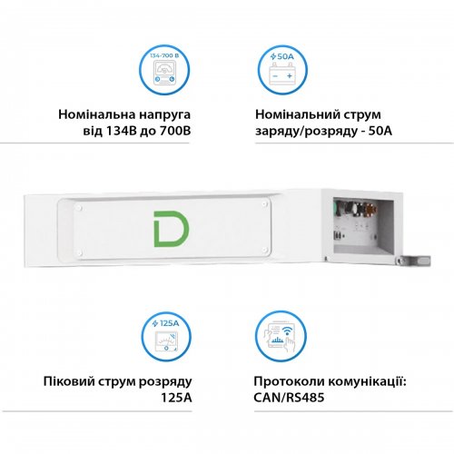 Модуль управления (BMS) Dyness STACK (SBDU100) купить в Украине: Киев, Днепр, Харьков, Одесса  | Низкая цена, отзывы, характеристики от TELEMART фото