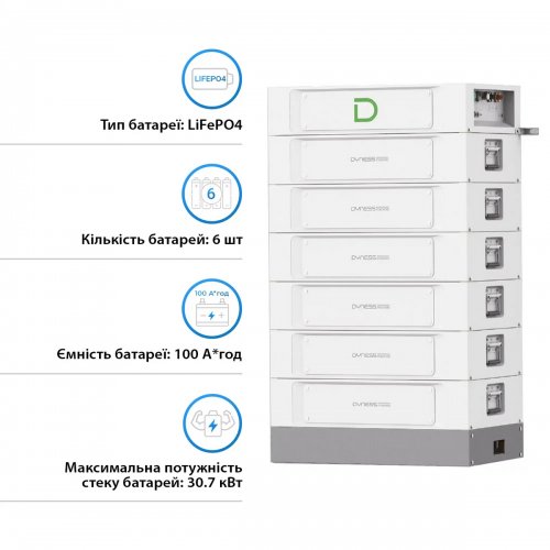 Блок батарей Dyness STACK100-6 6xS51100 LiFePO4 307.2V 100Ah 30.72kW SBDU100 (STACK100-6-30.72kW) купить в Украине: Киев, Днепр, Харьков, Одесса  | Низкая цена, отзывы, характеристики от TELEMART фото