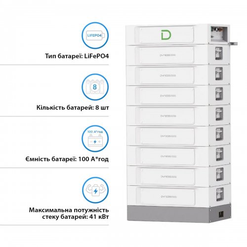 Блок батарей Dyness STACK100-8 8xS51100 LiFePO4 409.6V 100Ah 40.96kW SBDU100 (STACK100-8-40.96kW) купить в Украине: Киев, Днепр, Харьков, Одесса  | Низкая цена, отзывы, характеристики от TELEMART фото