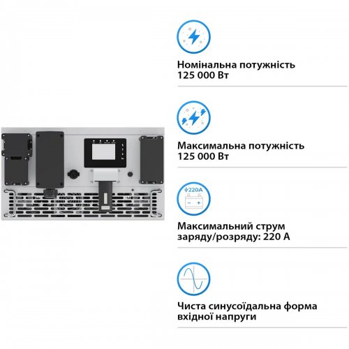 Трифазний інвертор Deye BOS-B 125KW HV-battery (SUN-125K-PCS01HP3/SUN-125K-PCSL01HP3) купити в Україні: Київ, Львів, Хмельницький, Тернопіль, Івано-Франківськ | Низька ціна, відгуки, характеристики від TELEMART фото