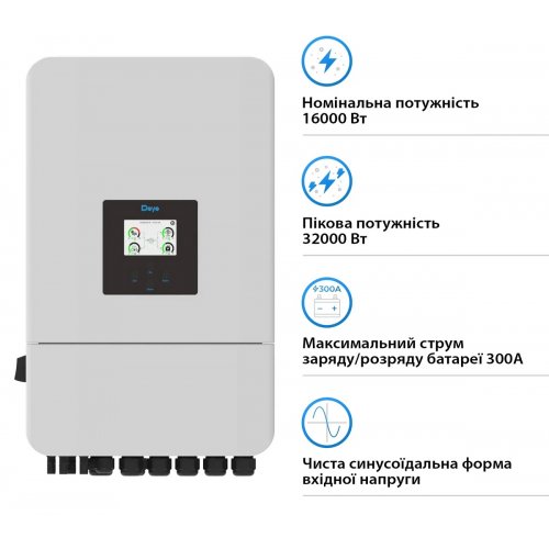 Гибридный трехфазный инвертор Deye 48V 16000W (SUN-16K-SG05LP3-EU-SM2) купить в Украине: Киев, Днепр, Харьков, Одесса  | Низкая цена, отзывы, характеристики от TELEMART фото