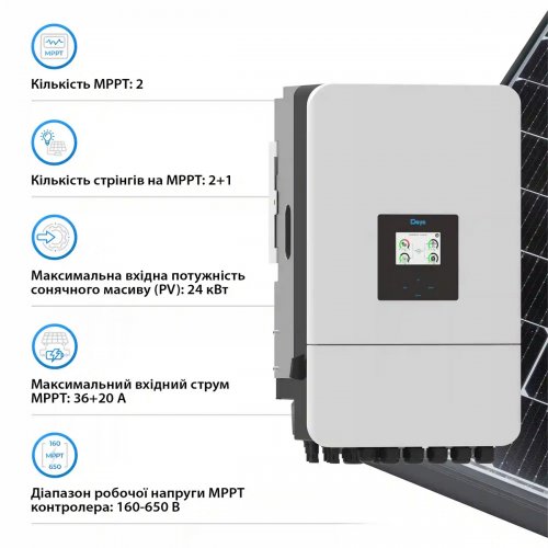 Гибридный трехфазный инвертор Deye 48V 16000W (SUN-16K-SG05LP3-EU-SM2) купить в Украине: Киев, Днепр, Харьков, Одесса  | Низкая цена, отзывы, характеристики от TELEMART фото
