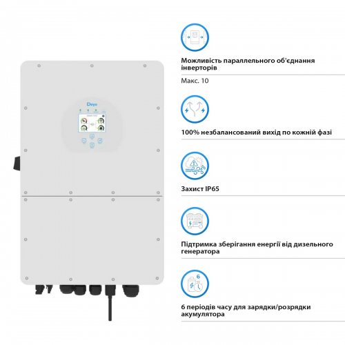 Гібридний трифазний інвертор Deye 25000W (SUN-25K-SG01HP3-EU) купити в Україні: Київ, Львів, Хмельницький, Тернопіль, Івано-Франківськ | Низька ціна, відгуки, характеристики від TELEMART фото