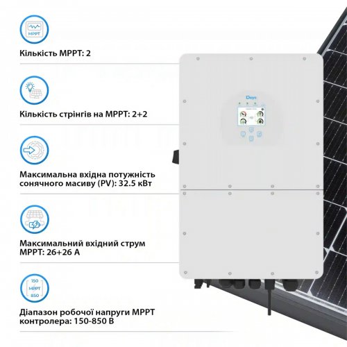Гібридний трифазний інвертор Deye 25000W (SUN-25K-SG01HP3-EU) купити в Україні: Київ, Львів, Хмельницький, Тернопіль, Івано-Франківськ | Низька ціна, відгуки, характеристики від TELEMART фото