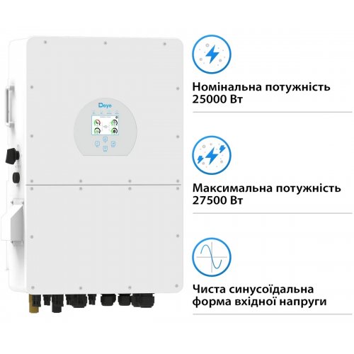 Гібридний трифазний інвертор Deye 25000W (SUN-25K-SG02HP3-EU) купити в Україні: Київ, Львів, Хмельницький, Тернопіль, Івано-Франківськ | Низька ціна, відгуки, характеристики від TELEMART фото