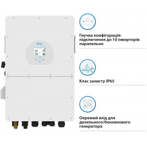 Гібридний трифазний інвертор Deye 25000W (SUN-25K-SG02HP3-EU) купити в Україні: Київ, Львів, Хмельницький, Тернопіль, Івано-Франківськ | Низька ціна, відгуки, характеристики від TELEMART фото