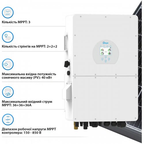 Гібридний трифазний інвертор Deye 25000W (SUN-25K-SG02HP3-EU) купити в Україні: Київ, Львів, Хмельницький, Тернопіль, Івано-Франківськ | Низька ціна, відгуки, характеристики від TELEMART фото