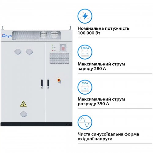 Система хранения энергии Deye MS-GS215 200kW LiFePO4 100kW 768V 280Ah 215kWh (MS-GS215-2H3) купить в Украине: Киев, Днепр, Харьков, Одесса  | Низкая цена, отзывы, характеристики от TELEMART фото