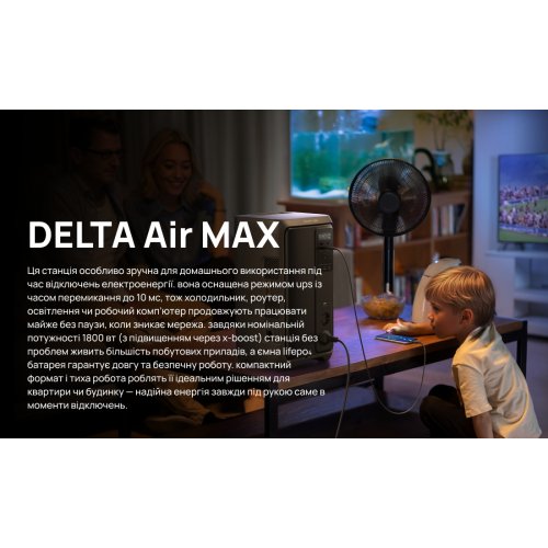 Зарядная станция EcoFlow DELTA 3 Air 2000W 1920Wh (EFD3A2000-EU) купить в Украине: Киев, Днепр, Харьков, Одесса  | Низкая цена, отзывы, характеристики от TELEMART фото