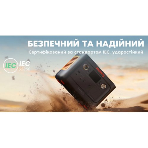 Зарядна станція Jackery Explorer 240 V2 256Wh (21-0001-000213) купити в Україні: Київ, Львів, Хмельницький, Тернопіль, Івано-Франківськ | Низька ціна, відгуки, характеристики від TELEMART фото