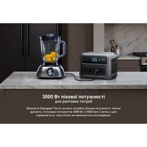 Зарядна станція Anker Solix C1000X Gen2 2000W 1024Wh (A17633A1) купити в Україні: Київ, Львів, Хмельницький, Тернопіль, Івано-Франківськ | Низька ціна, відгуки, характеристики від TELEMART фото