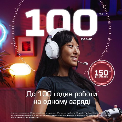 Наушники HyperX Cloud Flight 2 Wireless (B5VC5AA) White купить в Украине: Киев, Днепр, Харьков, Одесса  | Низкая цена, отзывы, характеристики от TELEMART фото