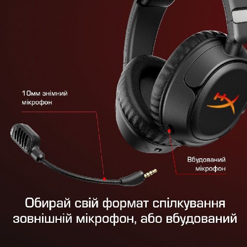 Наушники HyperX Cloud Flight 2 Wireless (B5VC5AA) White купить в Украине: Киев, Днепр, Харьков, Одесса  | Низкая цена, отзывы, характеристики от TELEMART фото