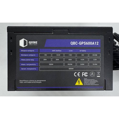 Блок живлення QUBE 80+ 600W (QBC-GPS600A12) (Відновлено продавцем, 886072) купити в Україні: Київ, Львів, Хмельницький, Тернопіль, Івано-Франківськ | Перевірка сумісності, низька ціна, відгуки, характеристики від TELEMART фото