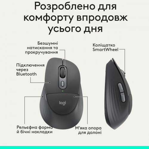 Мышка Logitech Signature Comfort Plus M850 L Wireless (910-007715) Graphite купить в Украине: Киев, Днепр, Харьков, Одесса  | Низкая цена, отзывы, характеристики от TELEMART фото