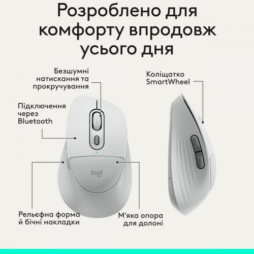 Мышка Logitech Signature Comfort Plus M850 L Wireless (910-007716) Off-White купить в Украине: Киев, Днепр, Харьков, Одесса  | Низкая цена, отзывы, характеристики от TELEMART фото