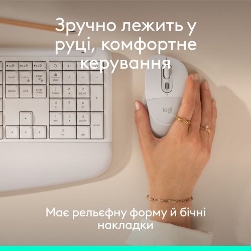 Мышка Logitech Signature Comfort Plus M850 L Wireless (910-007716) Off-White купить в Украине: Киев, Днепр, Харьков, Одесса  | Низкая цена, отзывы, характеристики от TELEMART фото