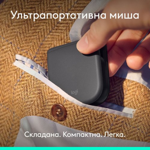 Мышка Logitech Mobi Fold Wireless (910-007604) Graphite купить в Украине: Киев, Днепр, Харьков, Одесса  | Низкая цена, отзывы, характеристики от TELEMART фото