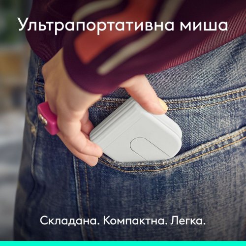 Мышка Logitech Mobi Fold Wireless (910-007631) Off-White купить в Украине: Киев, Днепр, Харьков, Одесса  | Низкая цена, отзывы, характеристики от TELEMART фото
