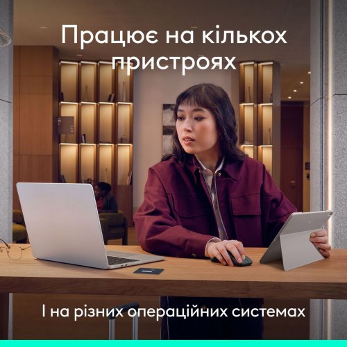 Мышка Logitech Mobi Fold Wireless (910-007631) Off-White купить в Украине: Киев, Днепр, Харьков, Одесса  | Низкая цена, отзывы, характеристики от TELEMART фото