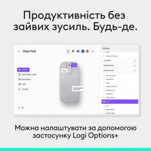 Мышка Logitech Mobi Fold Wireless (910-007631) Off-White купить в Украине: Киев, Днепр, Харьков, Одесса  | Низкая цена, отзывы, характеристики от TELEMART фото