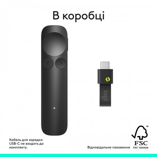 Презентер Logitech Spotlight 2 (910-007672) Graphite купити в Україні: Київ, Львів, Хмельницький, Тернопіль, Івано-Франківськ | Низька ціна, відгуки, характеристики від TELEMART фото