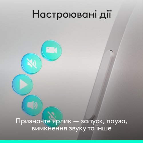 Презентер Logitech Spotlight 2 (910-007673) Light Lilac купити в Україні: Київ, Львів, Хмельницький, Тернопіль, Івано-Франківськ | Низька ціна, відгуки, характеристики від TELEMART фото