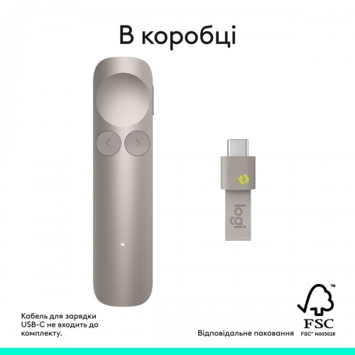 Презентер Logitech Spotlight 2 (910-007673) Light Lilac купити в Україні: Київ, Львів, Хмельницький, Тернопіль, Івано-Франківськ | Низька ціна, відгуки, характеристики від TELEMART фото