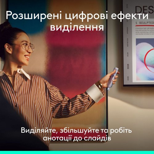 Презентер Logitech Spotlight 2 (910-007674) Sand купити в Україні: Київ, Львів, Хмельницький, Тернопіль, Івано-Франківськ | Низька ціна, відгуки, характеристики від TELEMART фото