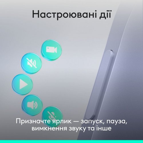 Презентер Logitech Spotlight 2 (910-007674) Sand купити в Україні: Київ, Львів, Хмельницький, Тернопіль, Івано-Франківськ | Низька ціна, відгуки, характеристики від TELEMART фото