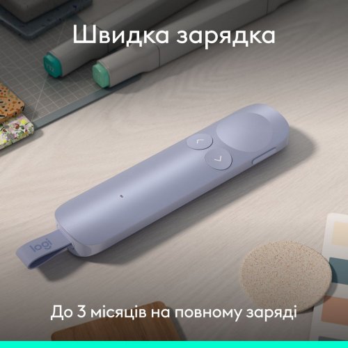 Презентер Logitech Spotlight 2 (910-007674) Sand купити в Україні: Київ, Львів, Хмельницький, Тернопіль, Івано-Франківськ | Низька ціна, відгуки, характеристики від TELEMART фото