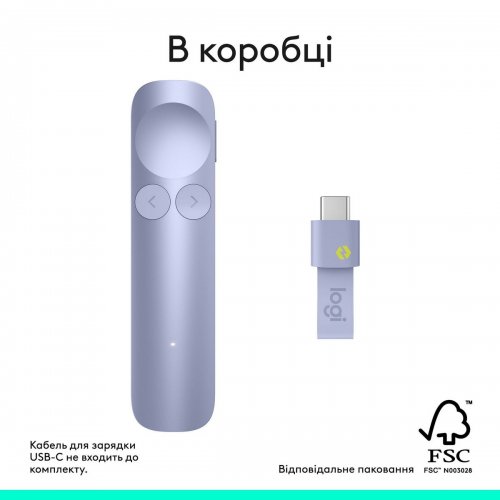 Презентер Logitech Spotlight 2 (910-007674) Sand купити в Україні: Київ, Львів, Хмельницький, Тернопіль, Івано-Франківськ | Низька ціна, відгуки, характеристики від TELEMART фото