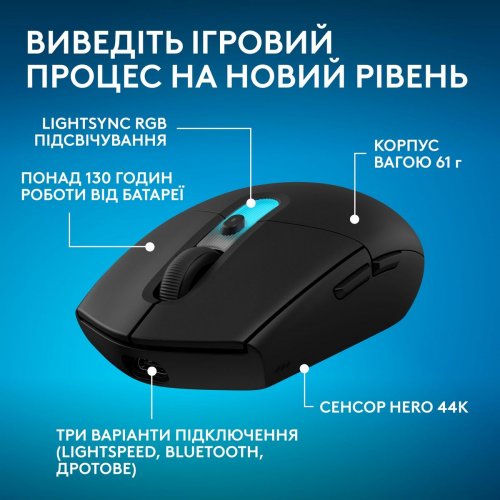 Мышка Logitech G305 X Superlight Wireless (910-007739) Black купить в Украине: Киев, Днепр, Харьков, Одесса  | Низкая цена, отзывы, характеристики от TELEMART фото