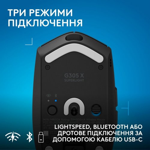Мышка Logitech G305 X Superlight Wireless (910-007739) Black купить в Украине: Киев, Днепр, Харьков, Одесса  | Низкая цена, отзывы, характеристики от TELEMART фото