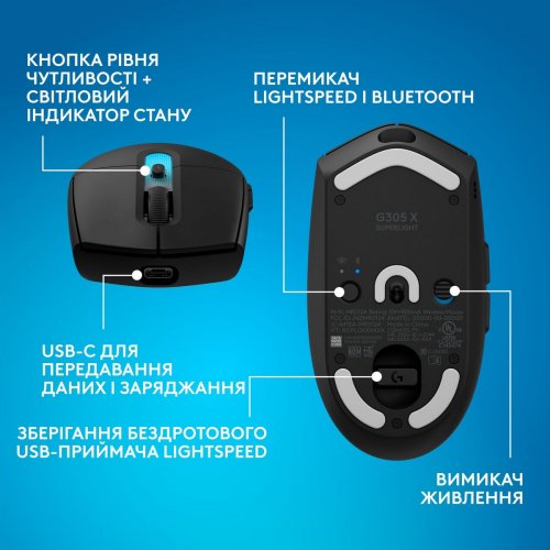 Мышка Logitech G305 X Superlight Wireless (910-007739) Black купить в Украине: Киев, Днепр, Харьков, Одесса  | Низкая цена, отзывы, характеристики от TELEMART фото