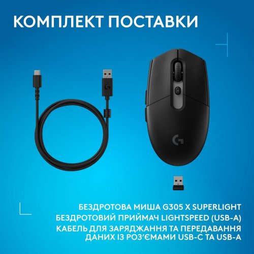 Мышка Logitech G305 X Superlight Wireless (910-007739) Black купить в Украине: Киев, Днепр, Харьков, Одесса  | Низкая цена, отзывы, характеристики от TELEMART фото