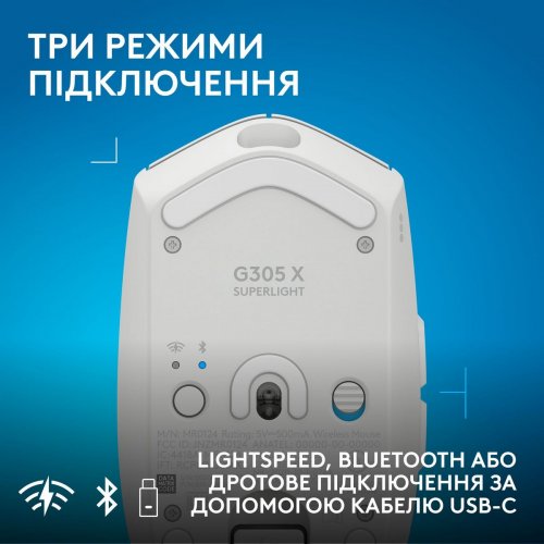 Миша Logitech G305 X Superlight Wireless (910-007747) White купити в Україні: Київ, Львів, Хмельницький, Тернопіль, Івано-Франківськ | Низька ціна, відгуки, характеристики від TELEMART фото