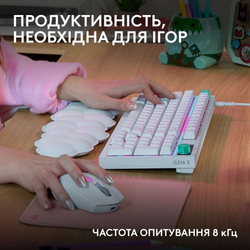 Клавіатура Logitech G316 X 98 RGB Mechanical Tactile (920-014231) White купити в Україні: Київ, Львів, Хмельницький, Тернопіль, Івано-Франківськ | Низька ціна, відгуки, характеристики від TELEMART фото