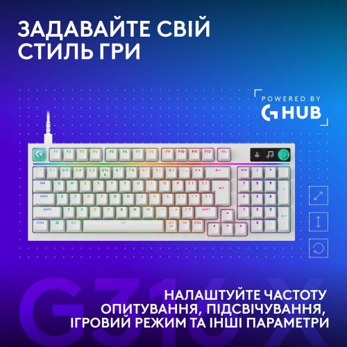 Клавіатура Logitech G316 X 98 RGB Mechanical Tactile (920-014231) White купити в Україні: Київ, Львів, Хмельницький, Тернопіль, Івано-Франківськ | Низька ціна, відгуки, характеристики від TELEMART фото