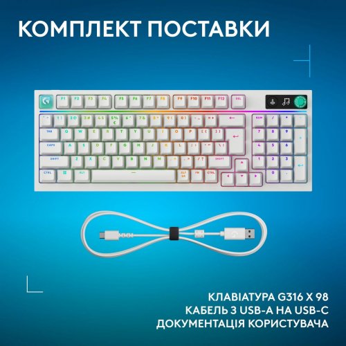 Клавіатура Logitech G316 X 98 RGB Mechanical Tactile (920-014231) White купити в Україні: Київ, Львів, Хмельницький, Тернопіль, Івано-Франківськ | Низька ціна, відгуки, характеристики від TELEMART фото