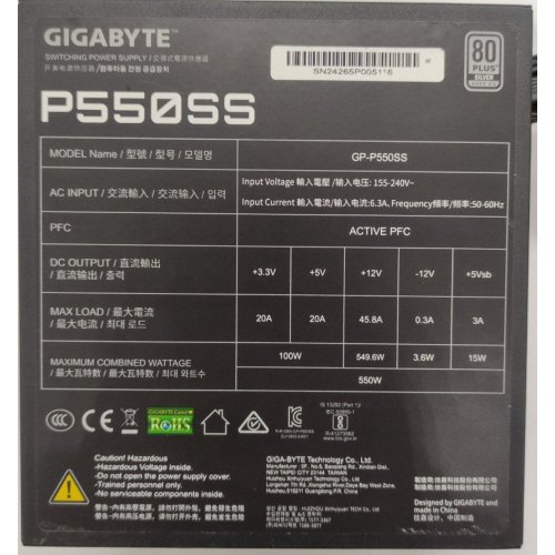 Блок питания Gigabyte P550SS 550W (GP-P550SS) Black (Восстановлено продавцом, 886727) купить в Украине: Киев, Днепр, Харьков, Одесса  | Проверка совместимости, низкая цена, отзывы, характеристики от TELEMART фото