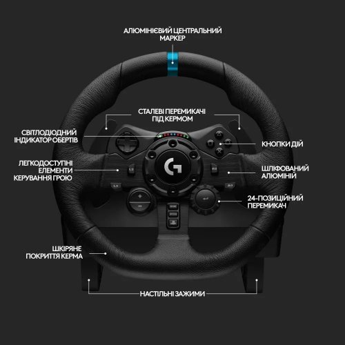 Уцінка кермо з педалями Logitech G923 Trueforce Racing Wheel and Pedals (941-000149) Black (Розкрита упаковка, 886902) купити в Україні: Київ, Львів, Хмельницький, Тернопіль, Івано-Франківськ | Низька ціна, відгуки, характеристики від TELEMART фото