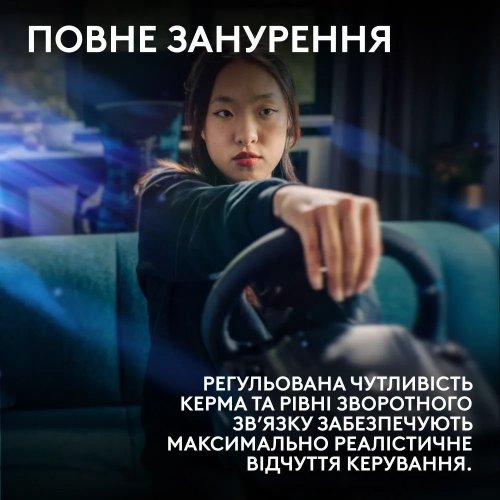 Уцінка кермо з педалями Logitech G923 Trueforce Racing Wheel and Pedals (941-000149) Black (Розкрита упаковка, 886902) купити в Україні: Київ, Львів, Хмельницький, Тернопіль, Івано-Франківськ | Низька ціна, відгуки, характеристики від TELEMART фото