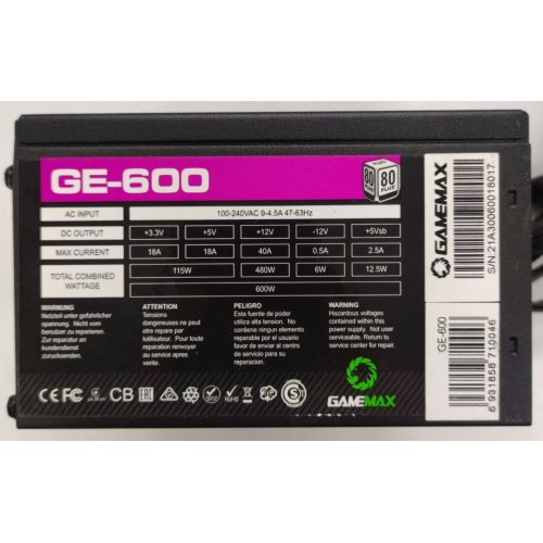 Блок живлення GAMEMAX GE-600 600W (GE-600) (Відновлено продавцем, 887232) купити в Україні: Київ, Львів, Хмельницький, Тернопіль, Івано-Франківськ | Перевірка сумісності, низька ціна, відгуки, характеристики від TELEMART фото
