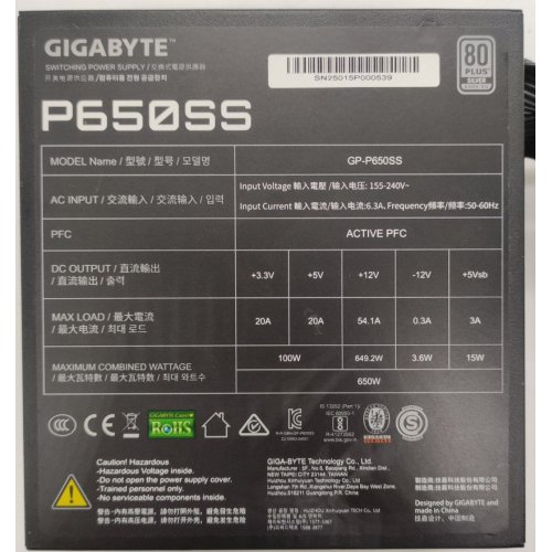 Блок питания Gigabyte P650SS 650W (GP-P650SS) Black (Восстановлено продавцом, 887253) купить в Украине: Киев, Днепр, Харьков, Одесса  | Проверка совместимости, низкая цена, отзывы, характеристики от TELEMART фото