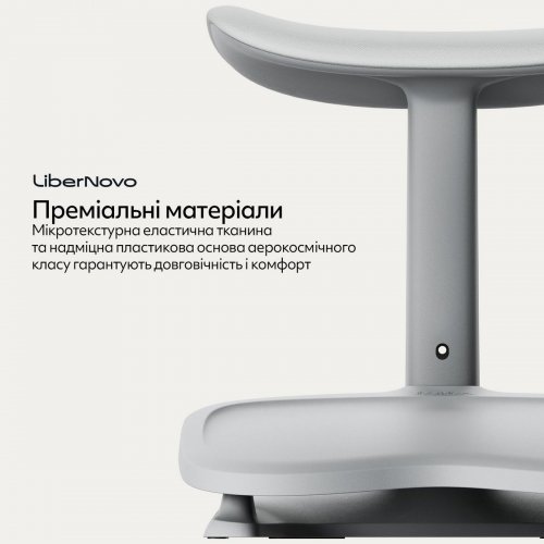 Підставка для ніг LiberNovo StepSync Footrest (CP-GW-0000002-00-00) Space Gray купити в Україні: Київ, Львів, Хмельницький, Тернопіль, Івано-Франківськ | Низька ціна, відгуки, характеристики від TELEMART фото